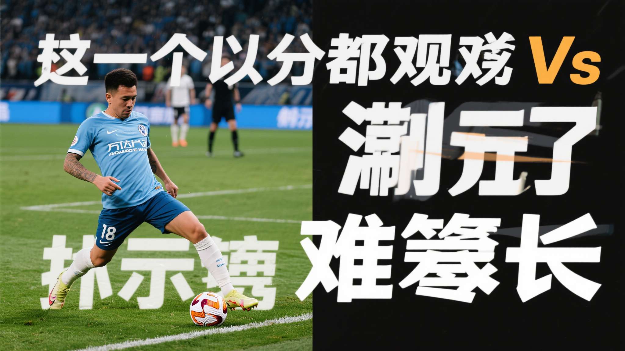 斯特拉马乔尼:国米此前就算丢分场面也很好看,现在却不行了 斯特拉马乔尼:国米此前就算丢分场面也很好看,现在却不行了